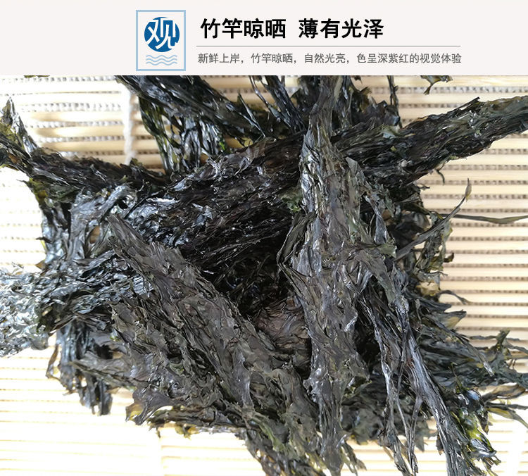  【10包共150g】紫菜干货30包10包无沙野生冲泡即食汤带调料紫菜