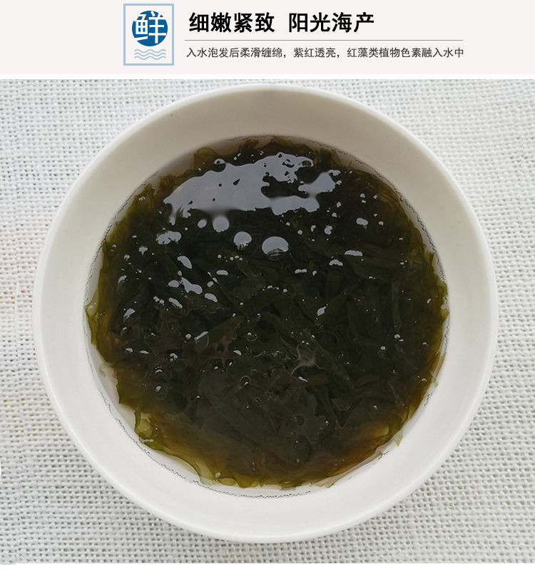  【10包共150g】紫菜干货30包10包无沙野生冲泡即食汤带调料紫菜