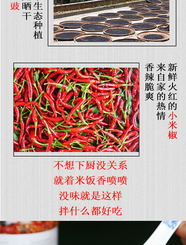  江西特产农家自制手工青红剁椒蒜蓉豆豉辣椒酱拌饭面下饭菜超特辣