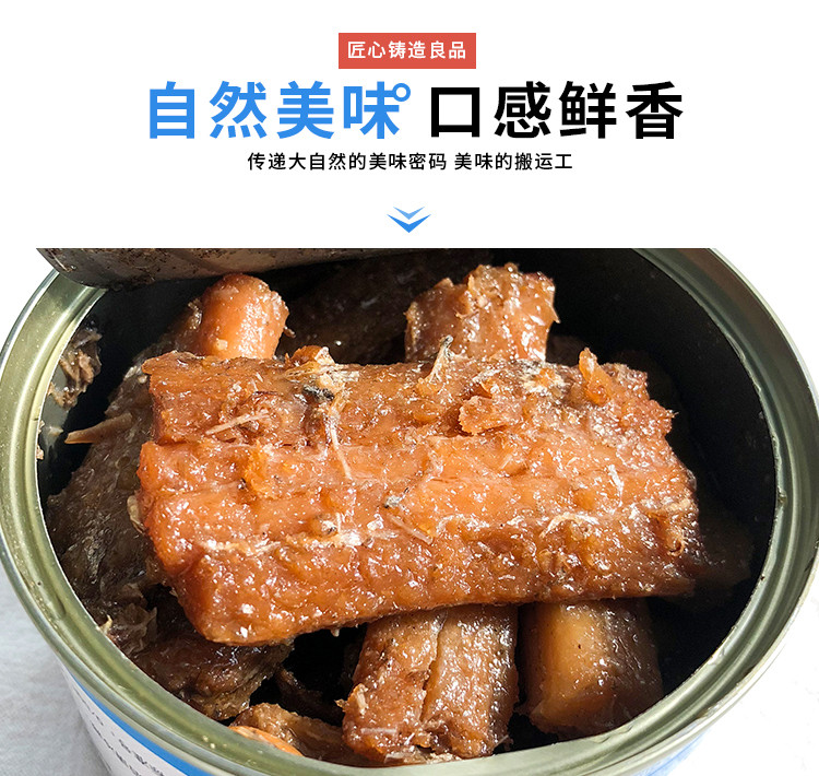  海狸先生五香麻辣带鱼罐头150g*4即食下饭香辣豆豉海鲜鱼罐头食品