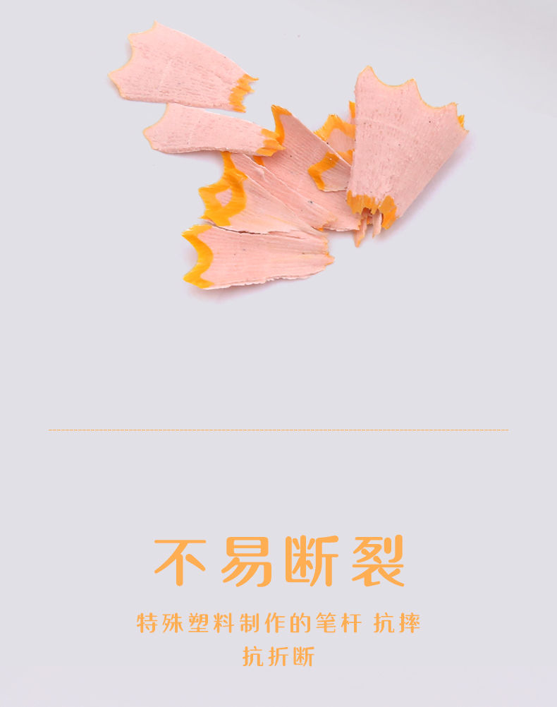  晨.光可擦彩色铅笔专业画画油性套装彩铅笔绘画铅笔儿童彩铅学生用