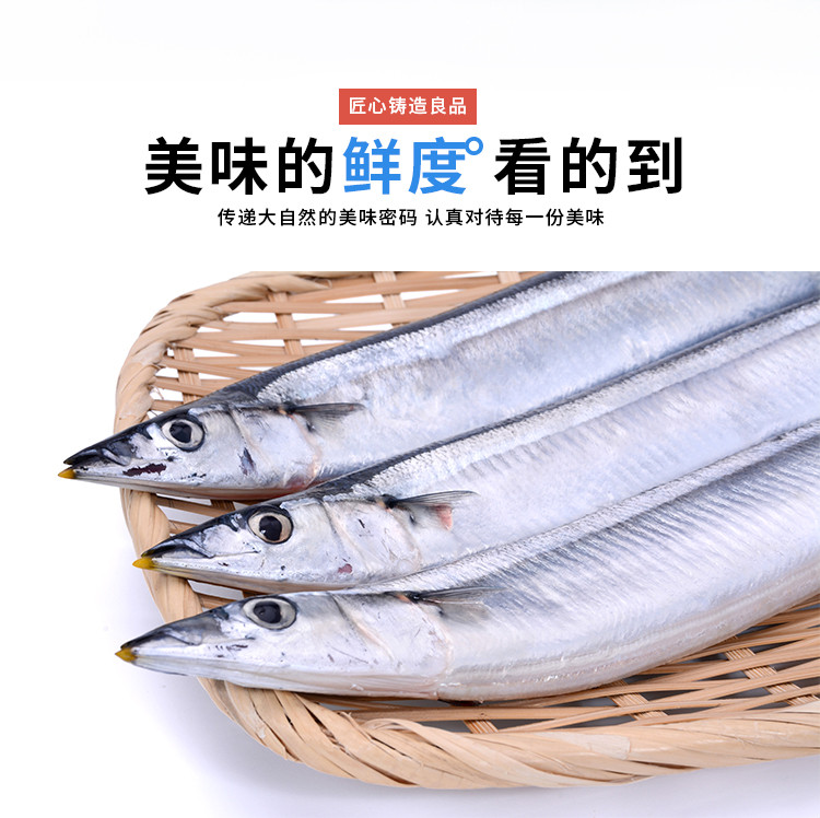  海狸先生五香麻辣带鱼罐头150g*4即食下饭香辣豆豉海鲜鱼罐头食品