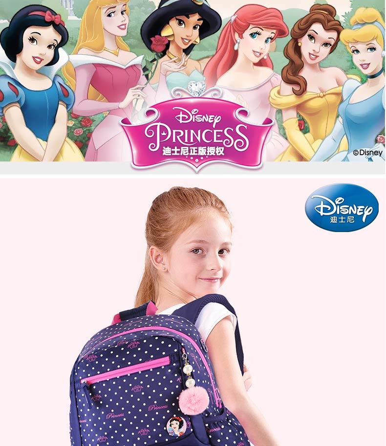  迪士尼小学生公主书包女生大容量儿童休闲减负双肩背包
