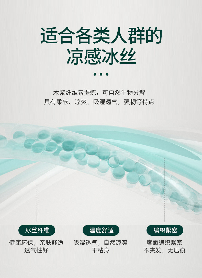 冰丝凉席三件套1.8m床可水洗折叠夏季1.5米1.2.0可机洗空调软席子