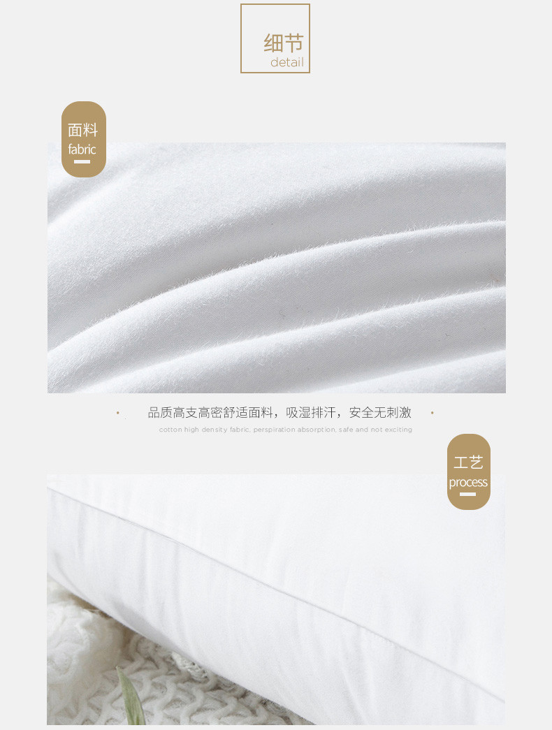 【一对装】酒店枕头芯护颈椎枕家用助睡眠整头单人双人枕芯