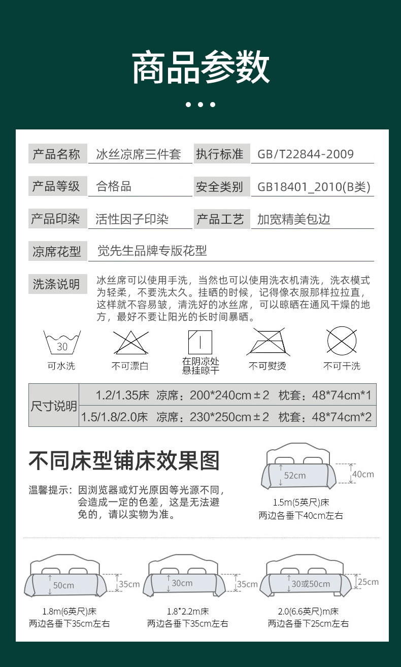 冰丝凉席三件套1.8m床可水洗折叠夏季1.5米1.2.0可机洗空调软席子