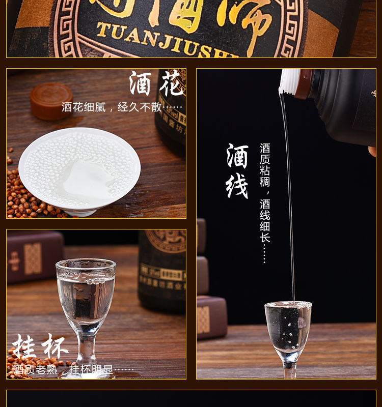 【团酒师】贵州酱香型白酒53度粮食原浆封存老酒整箱500ml*1/6瓶