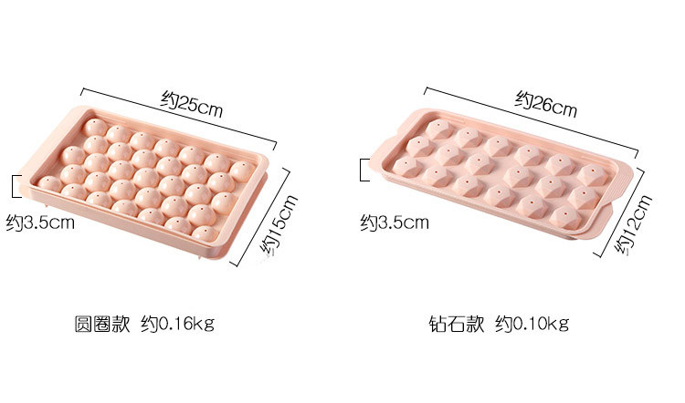 优思居冻冰块模具家用带盖自制冰格神器冰箱制作冷饮速冻器制冰盒