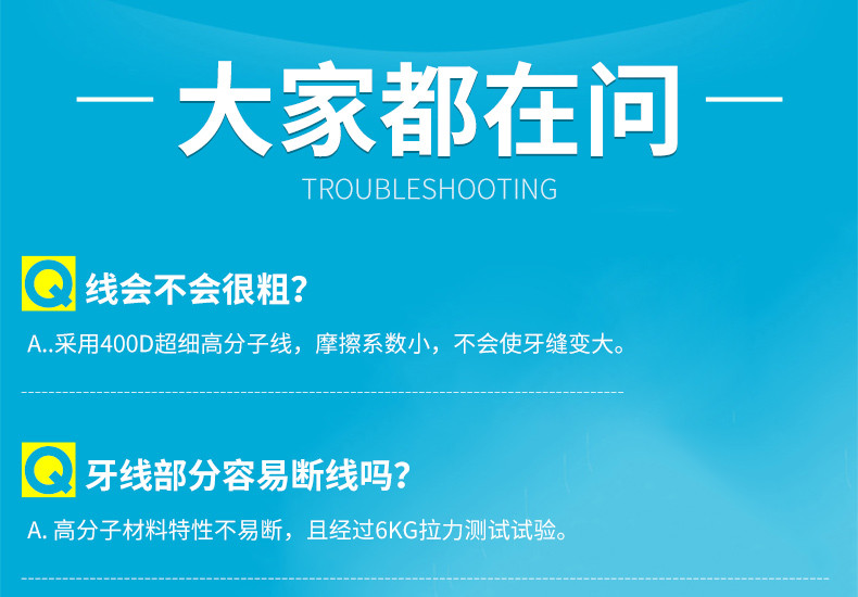 宜齿洁 经典牙线安全牙签超细牙线棒家庭装剔牙线12盒600支 包邮