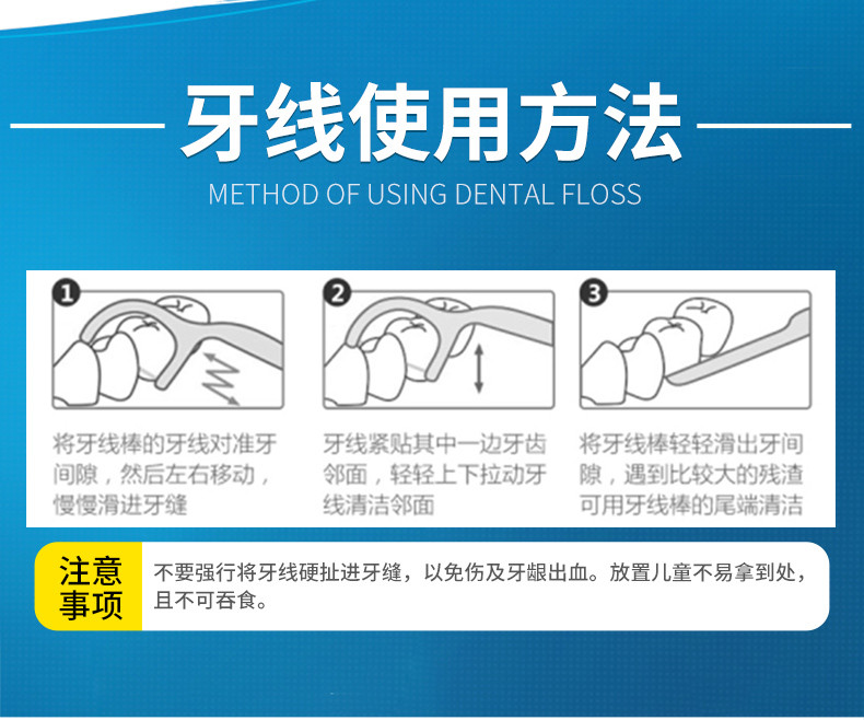 宜齿洁 经典牙线安全牙签超细牙线棒家庭装剔牙线12盒600支 包邮