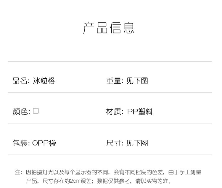 优思居冻冰块模具家用带盖自制冰格神器冰箱制作冷饮速冻器制冰盒