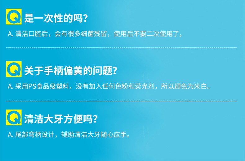 宜齿洁 经典牙线安全牙签超细牙线棒家庭装剔牙线12盒600支 包邮