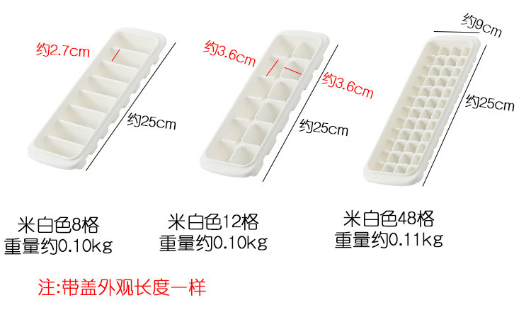 优思居冻冰块模具家用带盖自制冰格神器冰箱制作冷饮速冻器制冰盒