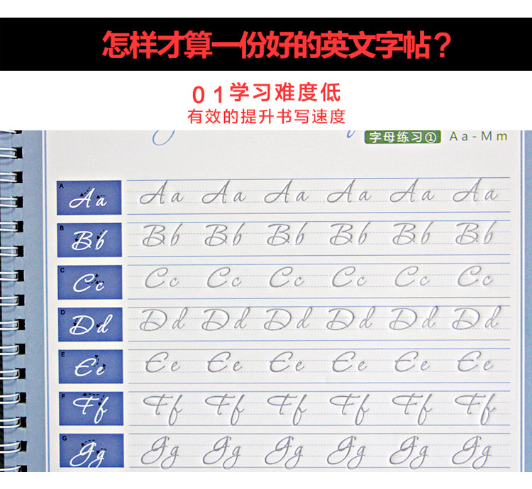  英文字帖英语字帖圆体花式花体练字帖成人楷书速成反复使用钢笔硬笔书法练字本大学生意大利斜体英语字体字帖