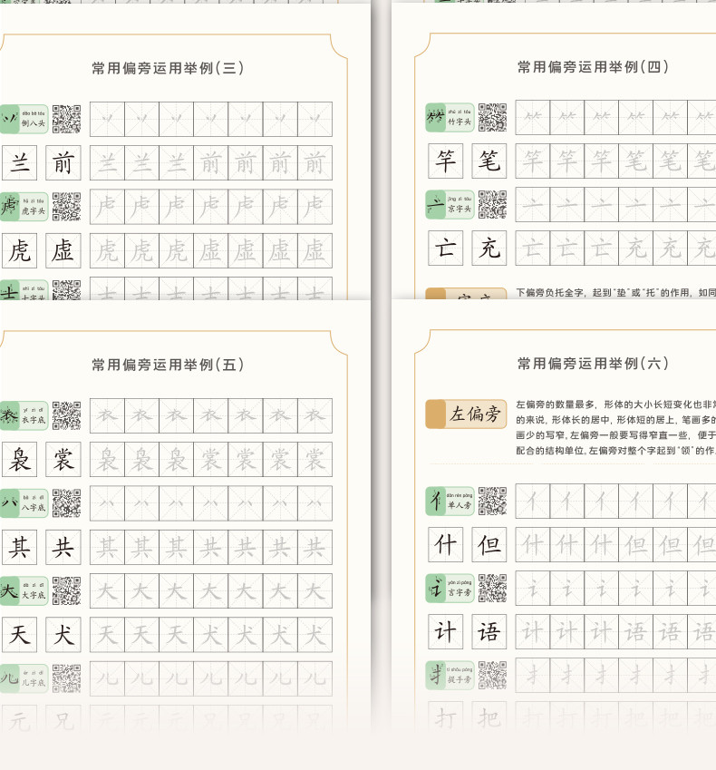 实用控笔训练儿童幼儿园集中注意力专注记忆力教具神器玩具早教卡