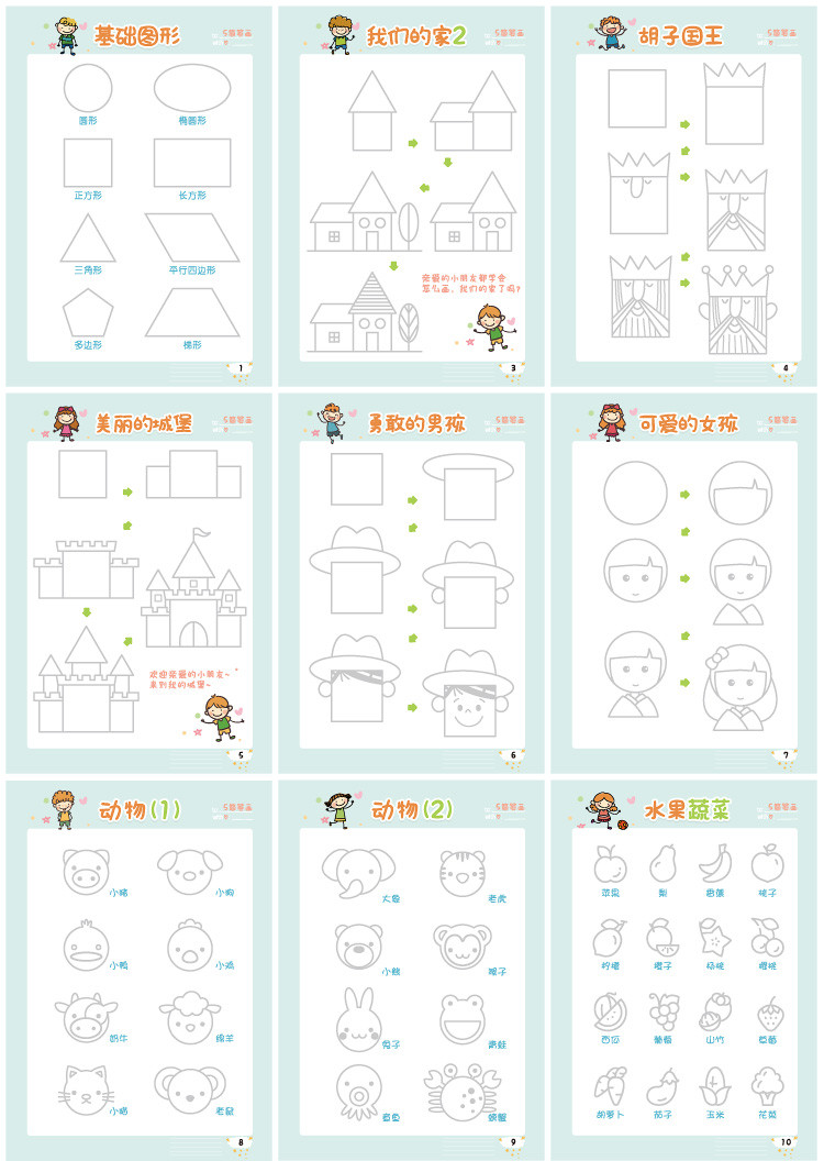 幼儿园字帖数字初学者楷书小学儿童学前班幼儿练字帖笔画笔顺学前宝宝大中班启蒙学写字拼音描红练字本小学生