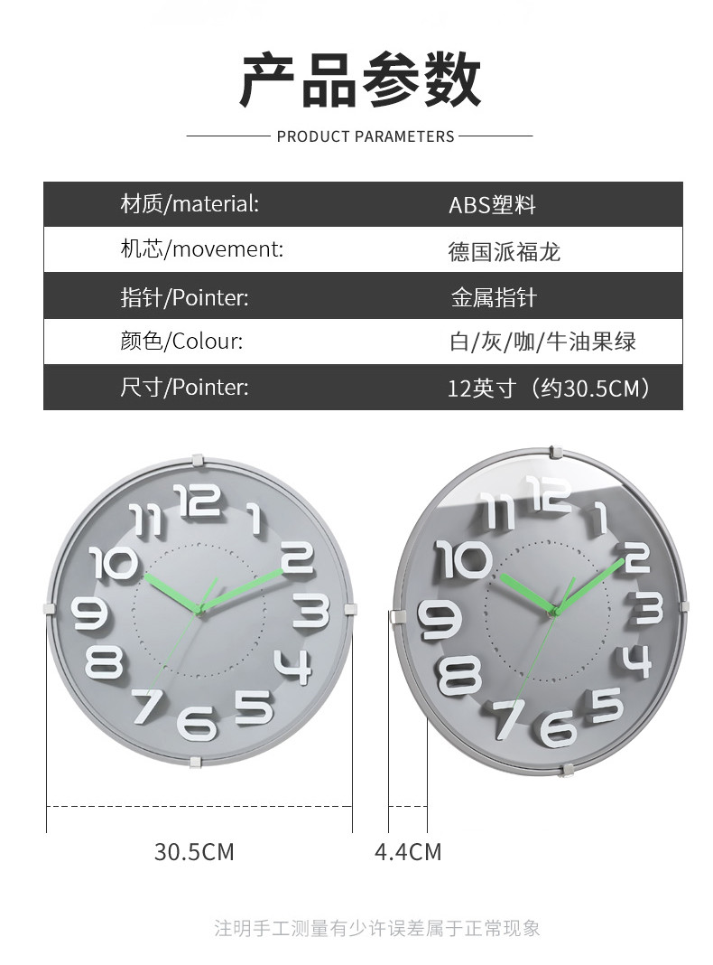  TIMESS钟表挂钟客厅家用时尚时钟创意石英钟电子挂墙简约现代挂表