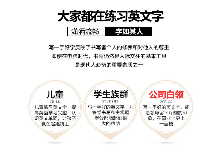  英文字帖英语字帖圆体花式花体练字帖成人楷书速成反复使用钢笔硬笔书法练字本大学生意大利斜体英语字体字帖