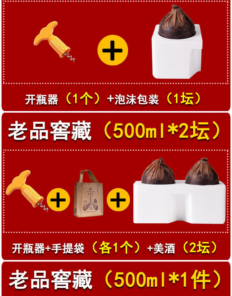 【8年老酒】贵州白酒原浆酒酱香型53度坛装白酒特.价500ml*2/6坛