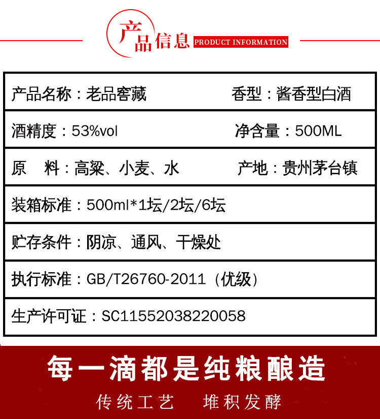 【8年老酒】贵州白酒原浆酒酱香型53度坛装白酒特.价500ml*2/6坛
