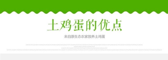 40枚农家散养绿壳土鸡蛋新鲜乌鸡蛋【破损包赔】