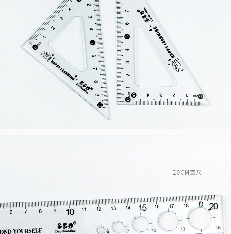 学生直尺套装4件套三角尺多功能透明塑料学习用品量角器可爱三角板四件套小透明绘图韩版学生文具用品批发
