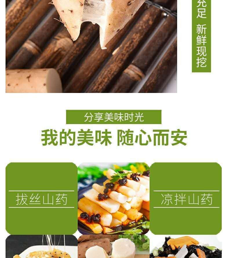 【新鲜直达】铁棍麻山药正宗焦作淮山药新鲜小白嘴粉糯无公害现挖