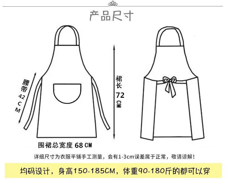 厨房家用围裙防水防油防污韩版可爱时尚家务做饭围腰夏季透气围裙