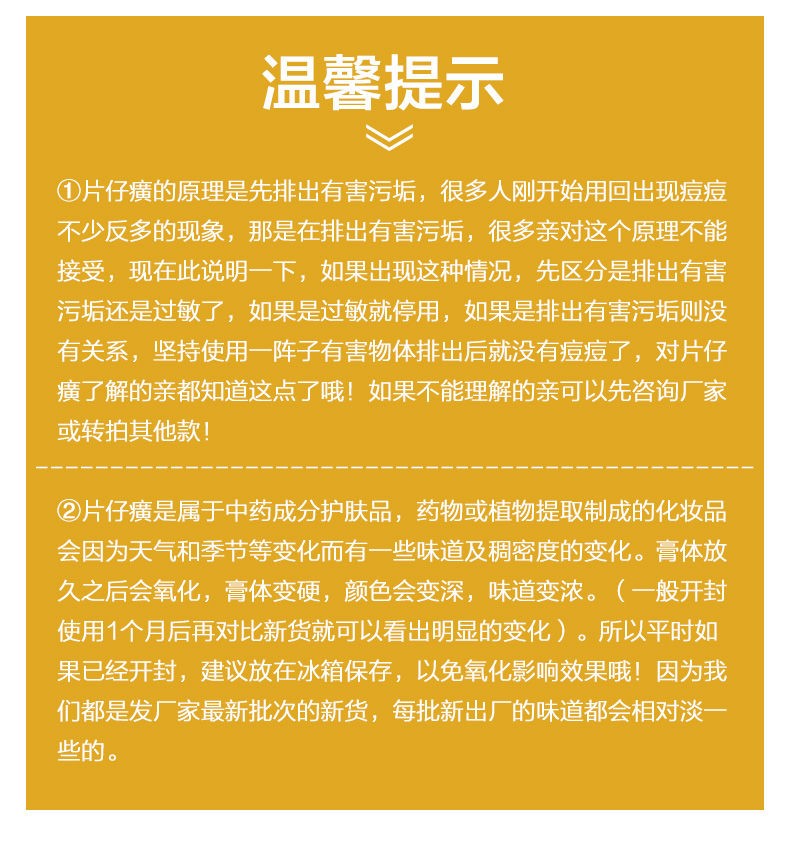 片仔癀皇后牌珍珠霜美白补水保湿面霜去黄去痘淡斑提亮肤色美妆