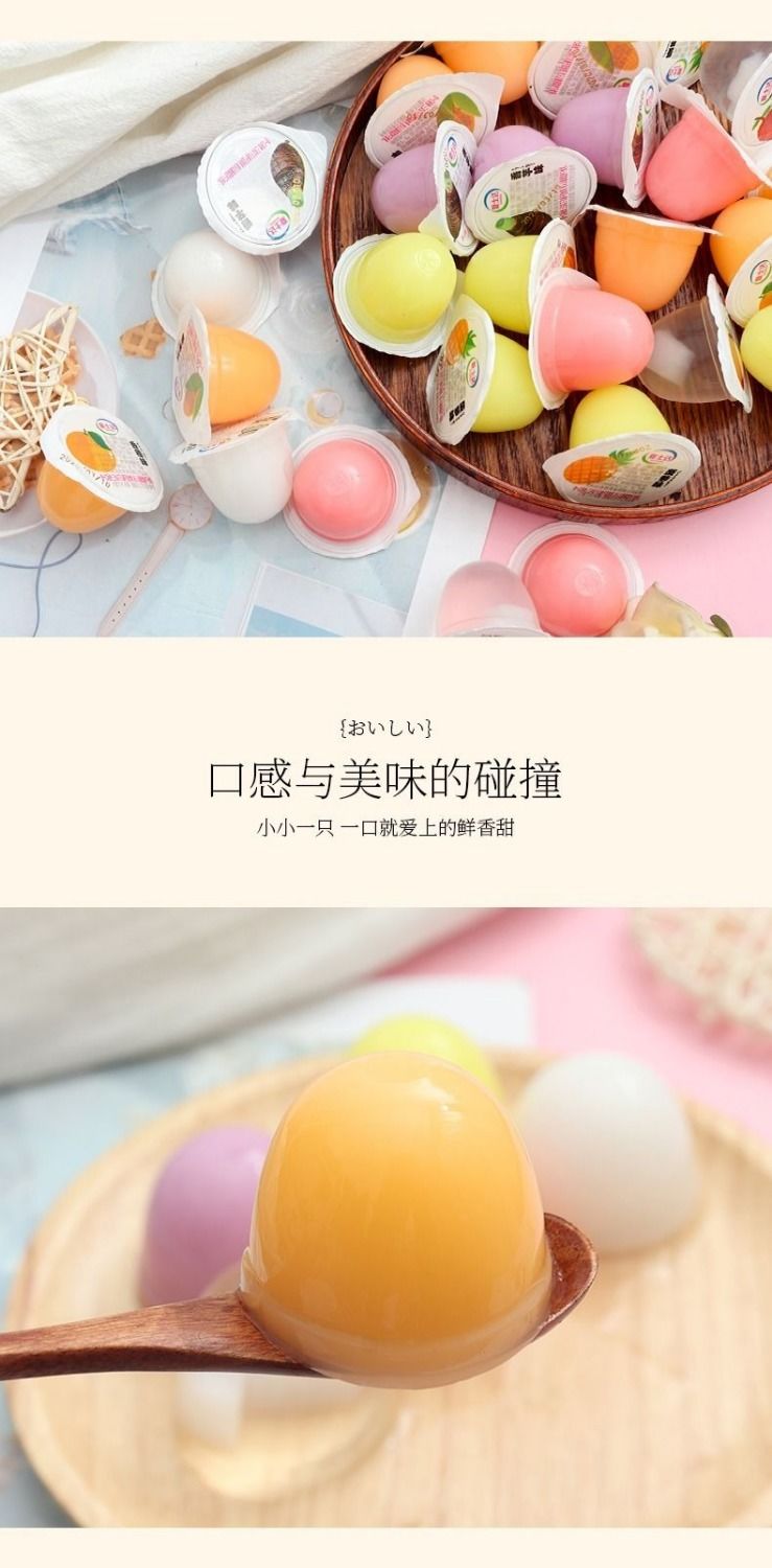  乳酸果冻布丁儿童休闲小吃零食大礼包夏季食品整箱批发