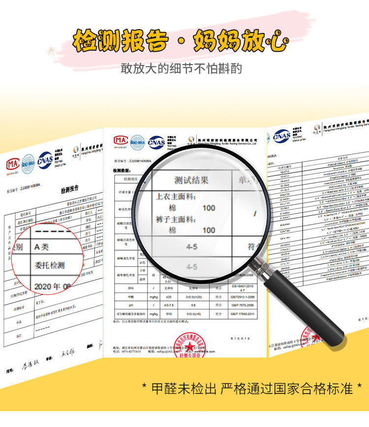 2-14岁儿童纯棉内衣套装中大童秋冬秋衣秋裤男童女童薄款长袖睡衣