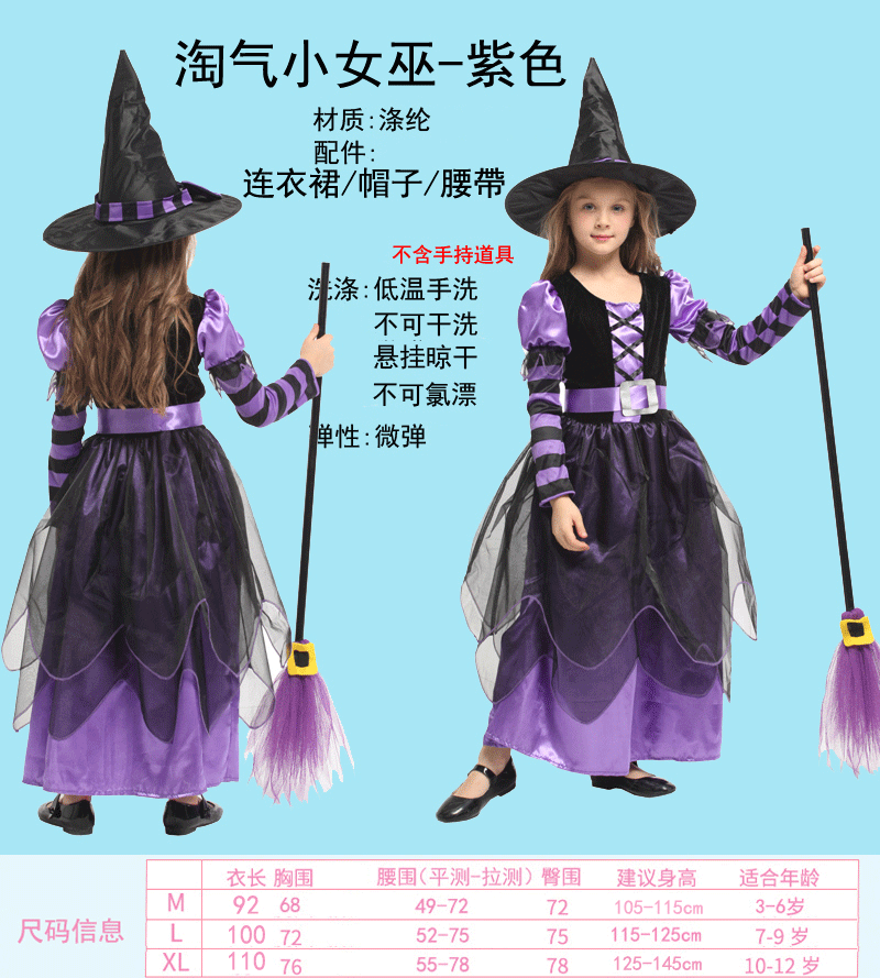 【请务必留言尺码】万圣节儿童服装女童cosplay小女巫蝙蝠披风斗篷吸血鬼海盗公主裙