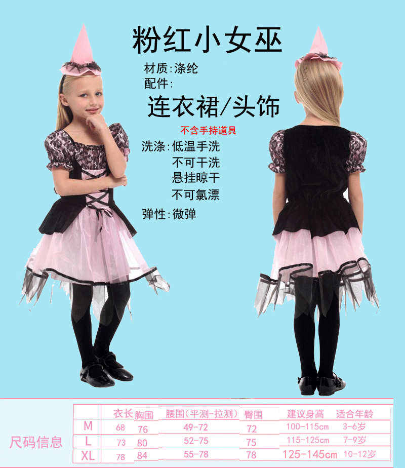 【请务必留言尺码】万圣节儿童服装女童cosplay小女巫蝙蝠披风斗篷吸血鬼海盗公主裙