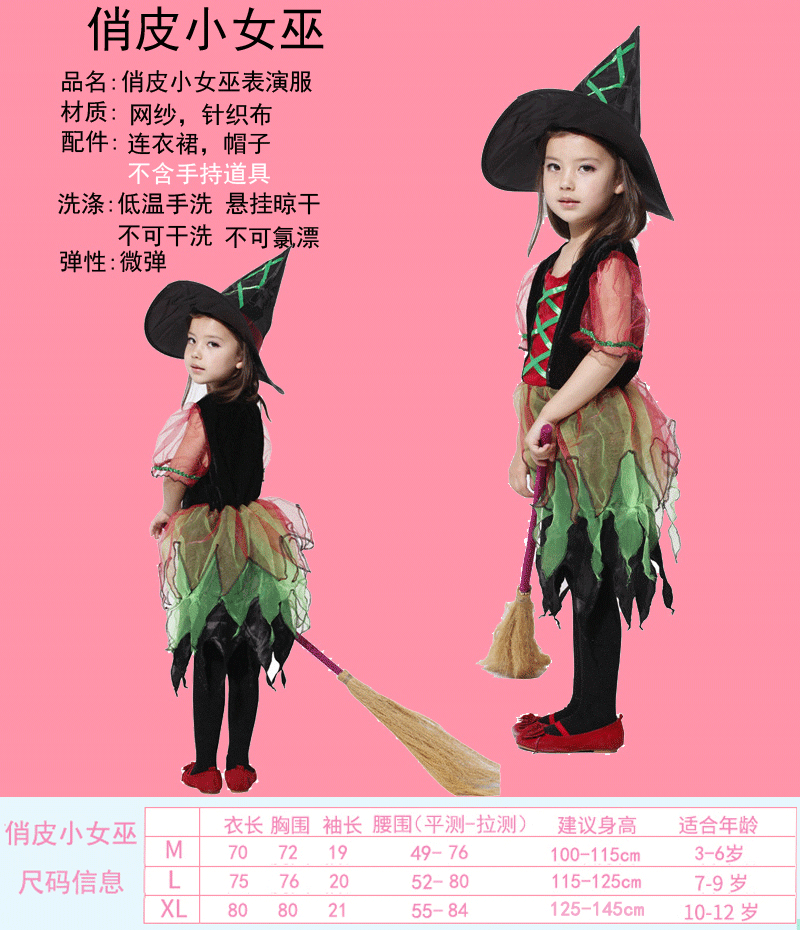 【请务必留言尺码】万圣节儿童服装女童cosplay小女巫蝙蝠披风斗篷吸血鬼海盗公主裙