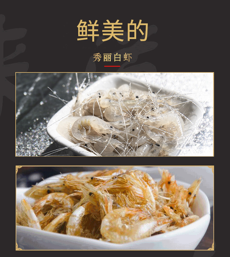  巢三珍香辣虾米酱鲜虾酱即食拌饭拌面下饭酱合肥特产260g*2瓶包邮