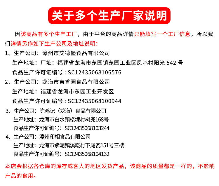 咸蛋黄酥雪媚娘早餐食品面包整箱好吃不贵的零食小吃糕点排行榜