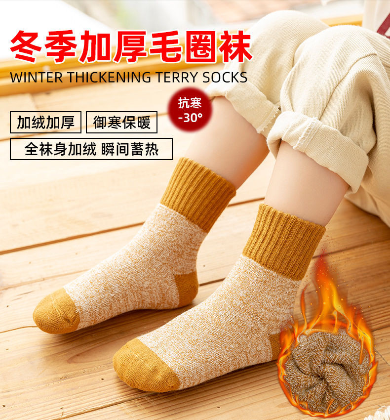 5双装儿童袜子秋冬保暖加厚加绒毛圈袜学生中大童宝宝袜男女小孩