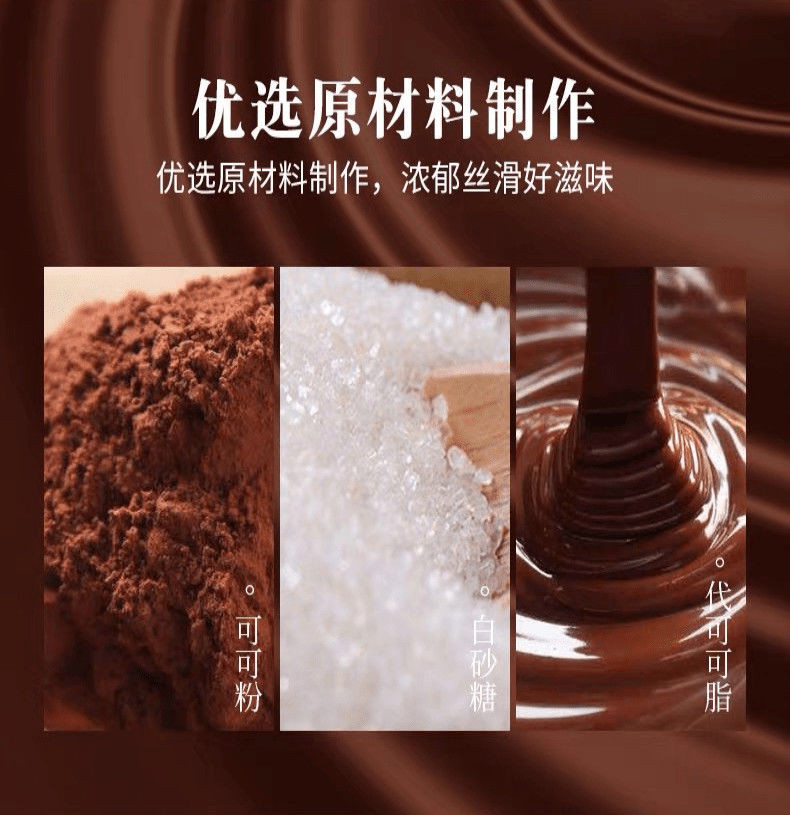 【2斤更实惠】黑巧克力 夹心巧克力 混合巧克力散装批发 2斤-100g