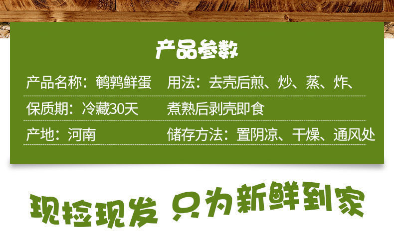 鹌鹑蛋新鲜生鲜的农家正宗杂粮喂养老人宝宝辅食产地直发包邮25枚