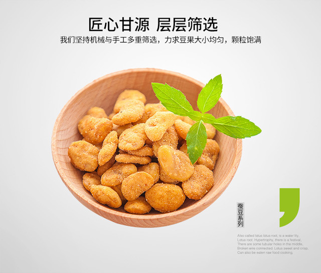 【爆款推荐】甘源瓜子仁蚕豆青豆兰花豆200g/600g/925g零食大礼包