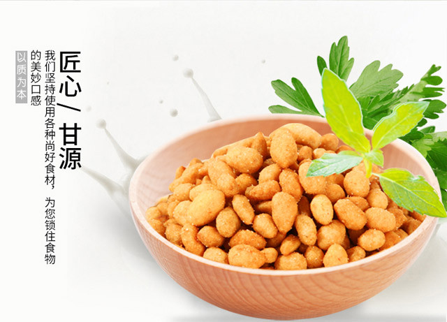 【爆款推荐】甘源瓜子仁蚕豆青豆兰花豆200g/600g/925g零食大礼包