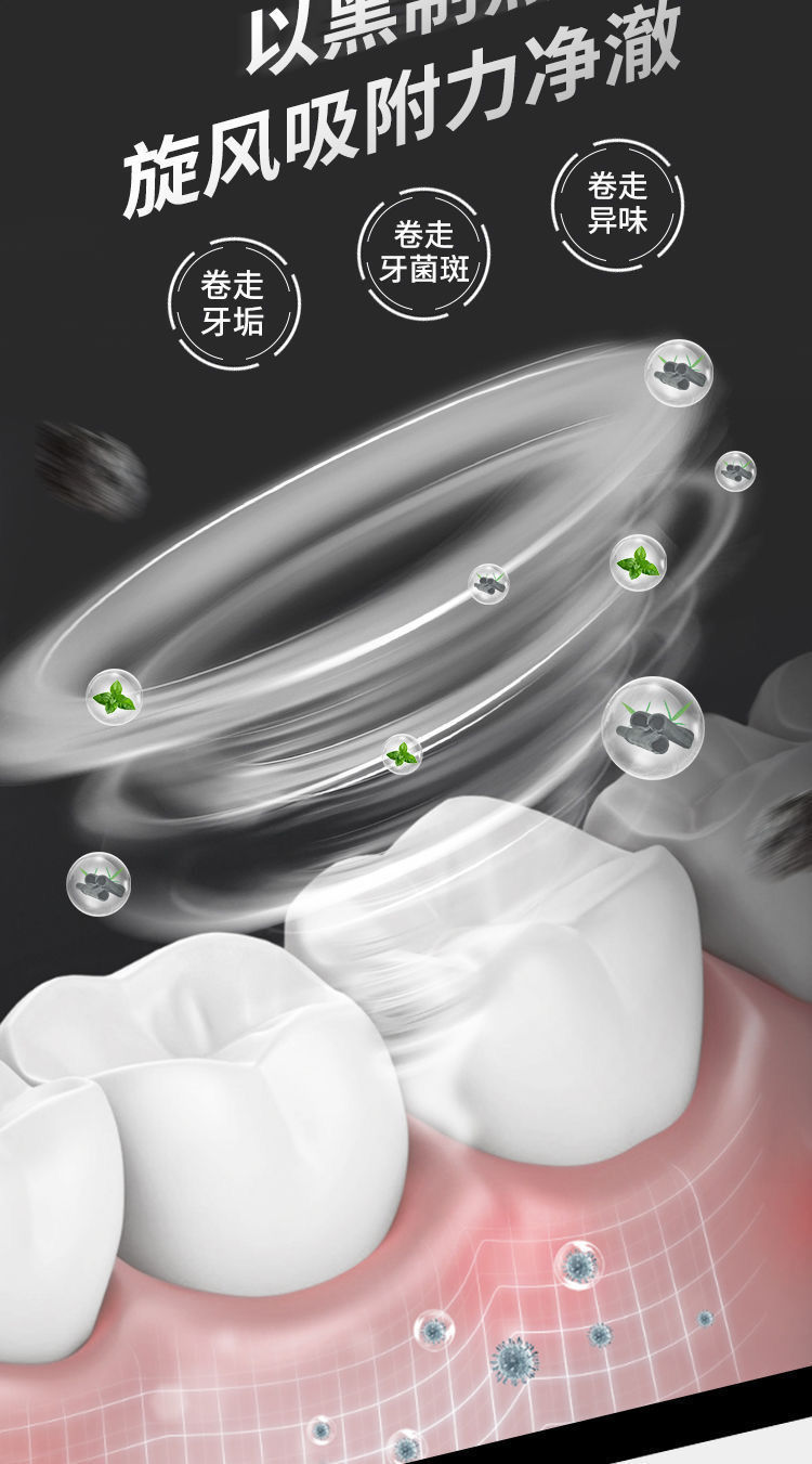 抖音同款网红牙膏椰子壳竹炭牙膏去黄牙垢亮白活性去口臭美白牙膏