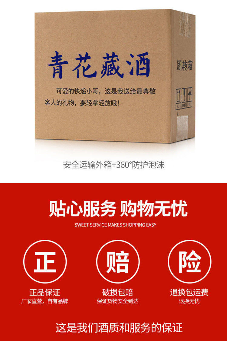 山西汾.酒产地杏.花村白酒纯粮正宗礼盒装250ml53度6瓶酒水批发整箱