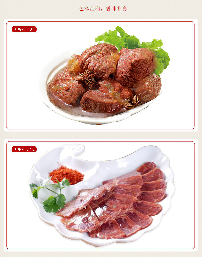 驴肉熟食正宗保店驴肉卤味零食特产真驴肉五香酱驴肉200g