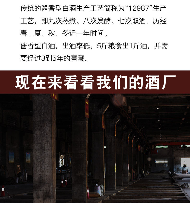 贵州酱香型白酒试饮白酒53度纯粮食3年原浆粮食酒包邮500mL*6瓶