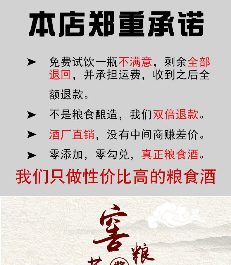 贵州酱香型白酒试饮白酒53度纯粮食3年原浆粮食酒包邮500mL*6瓶