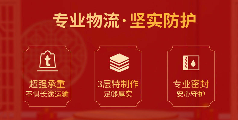  已售百万箱 年货坚果礼盒零食大礼包过年送礼干果食品批发1115g