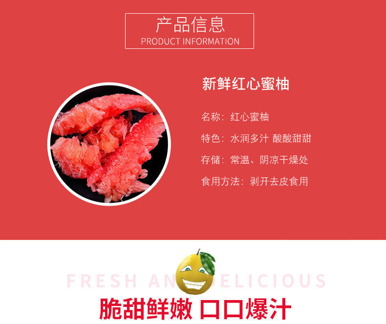 花皮蜜柚红心蜜柚新鲜柚子云南红河老树红肉柚2-9斤蜜柚整箱