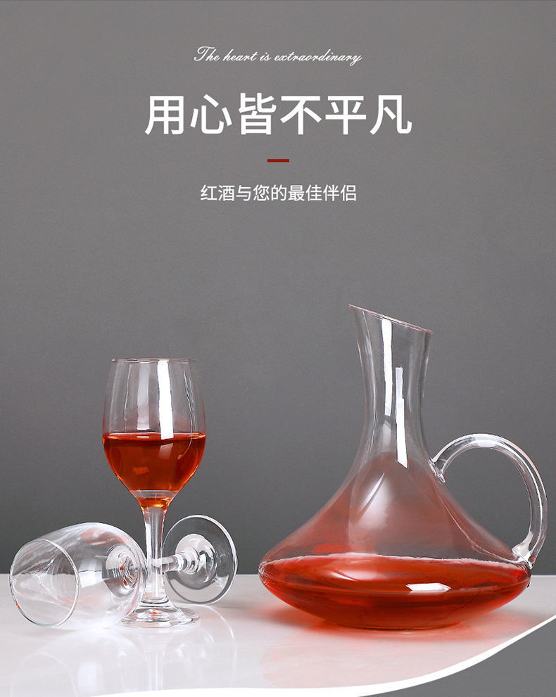  高档红酒杯家用醒酒器无铅玻璃大号分酒器欧式高脚杯套装酒具