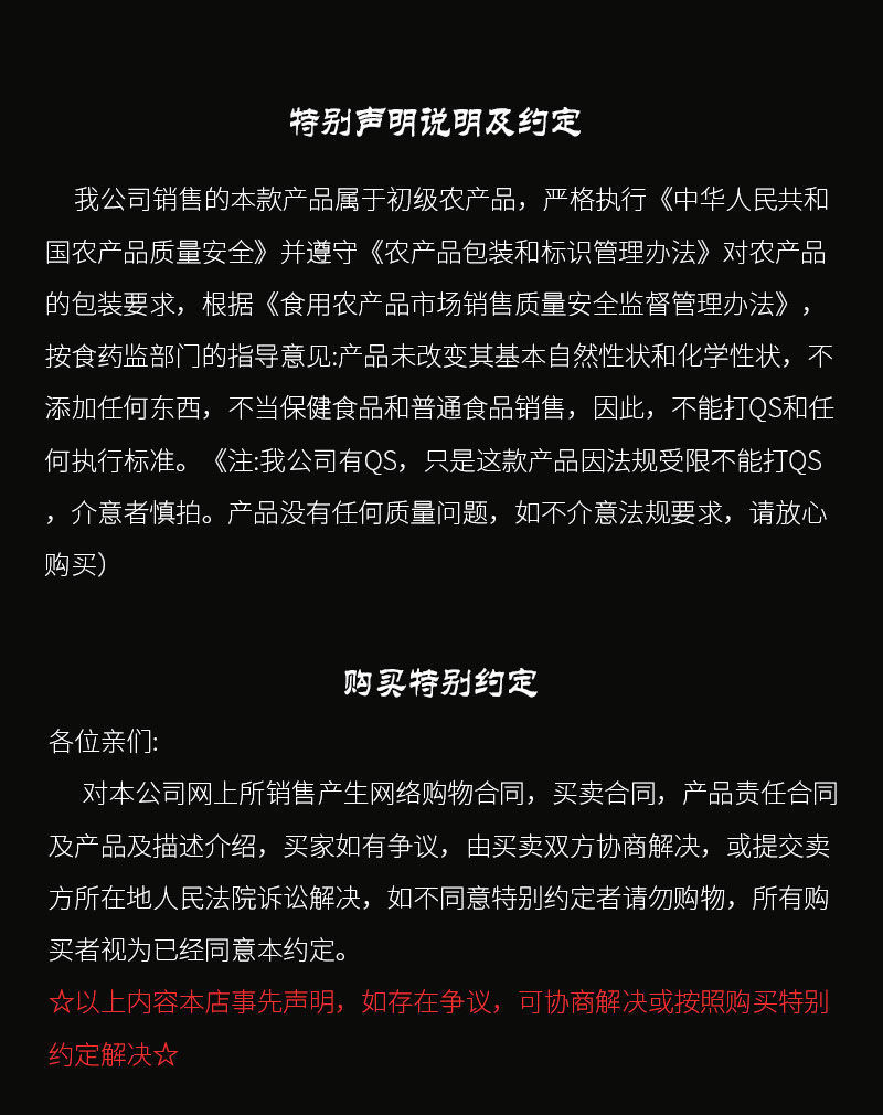  香料调料大全十三香卤料包调味家用花椒茴香辣椒八角桂皮香叶大料